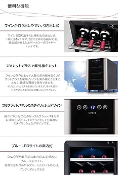 Amazon.co.jp: siroca 12本収納ワインセラー SW-P121(K